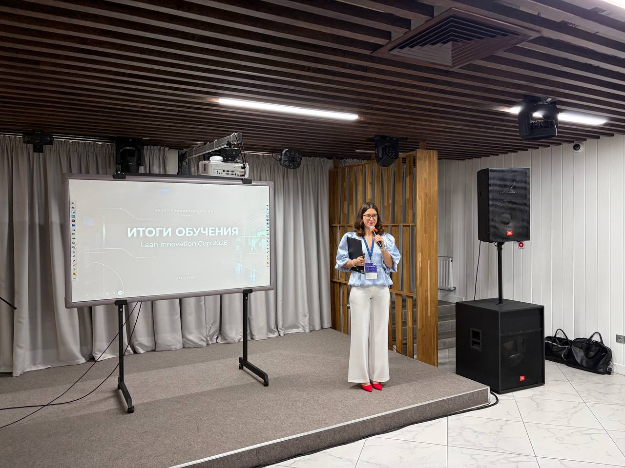 Подведение итогов обучения Lean Innovation Cup 2026